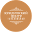 Логотип Юридический центр Теньковской